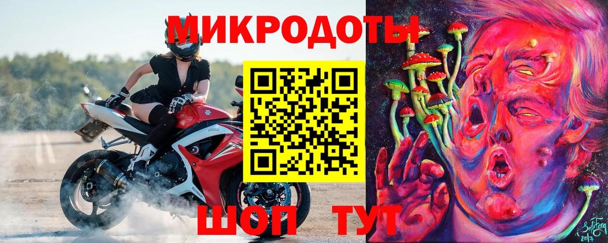 Галлюциногенные грибы MAGIC MUSHROOMS  Вход с VPN  Галлюциногенные грибы мицелий  Артём 