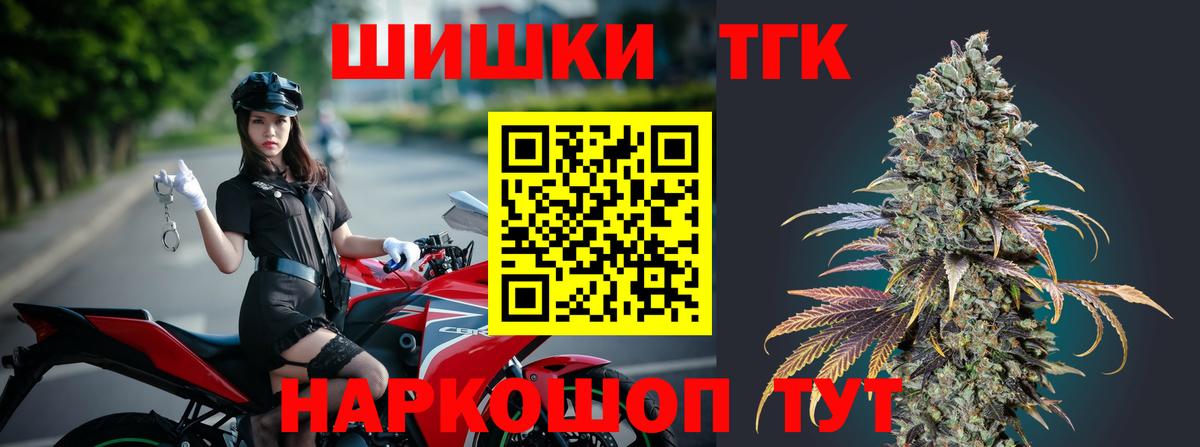 Марихуана Bruce Banner  Канабис марихуана  Вход с VPN  Артём 