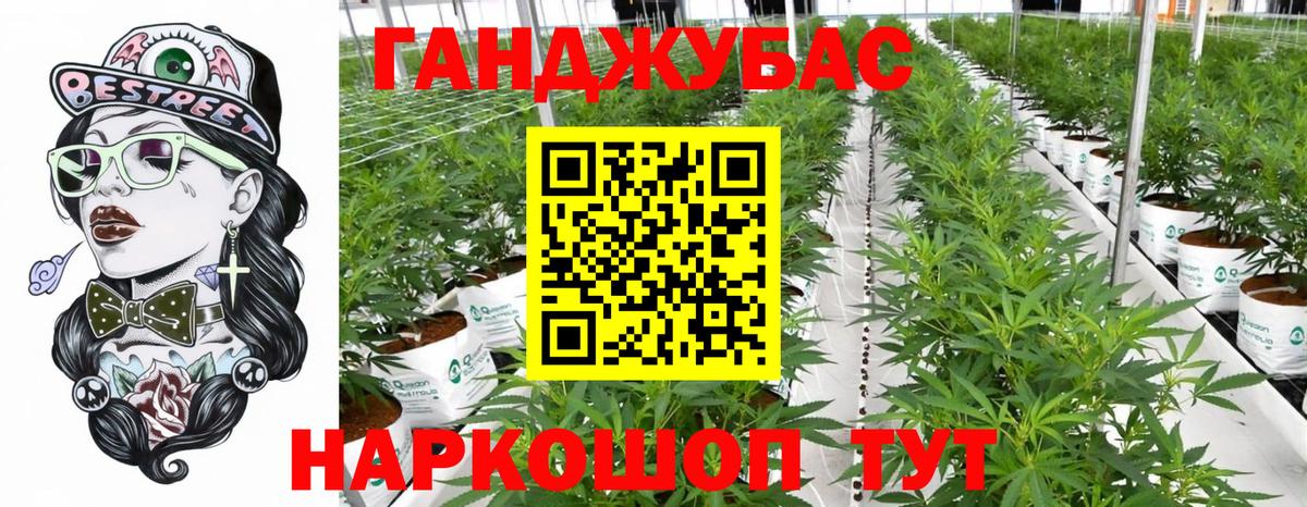 Конопля OG Kush  МАРИХУАНА тримм  Каннабис SATIVA & INDICA  Артём 